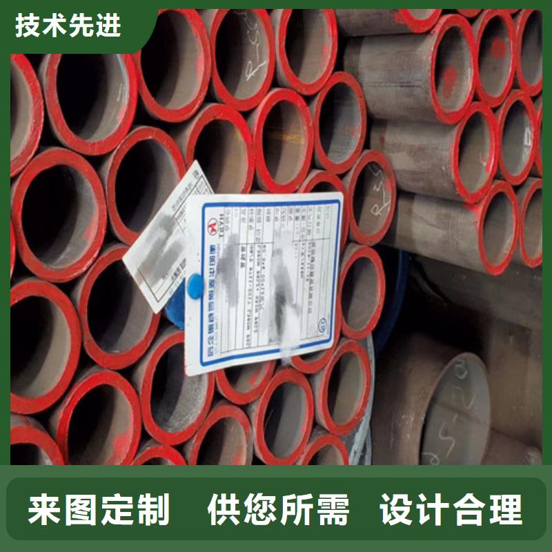 12Cr1MoV无缝钢管价格合理