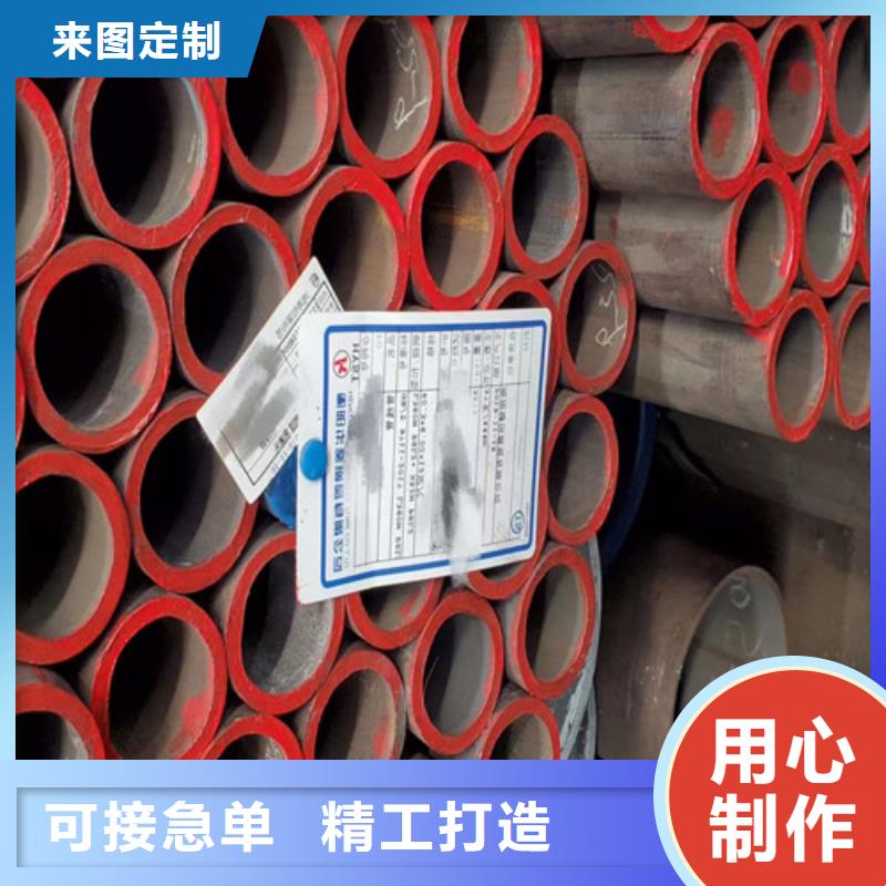 12Cr1MoV无缝钢管如何购买