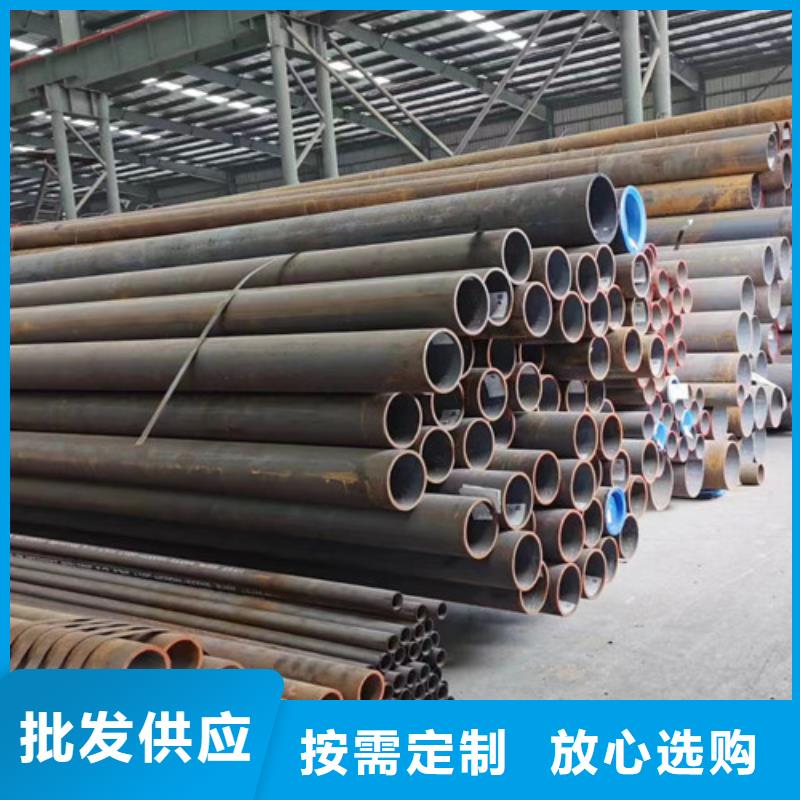 2025价格合理的##20CrMo无缝钢管厂家##免费咨询