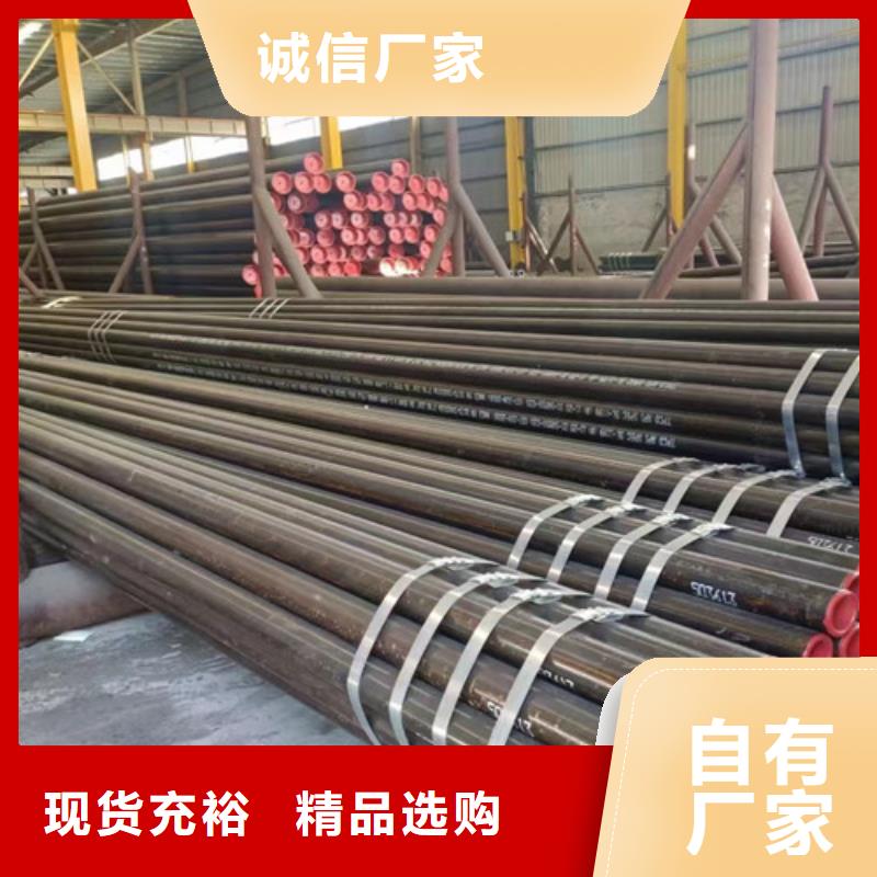 12Cr1MoV无缝钢管槽钢采购无忧