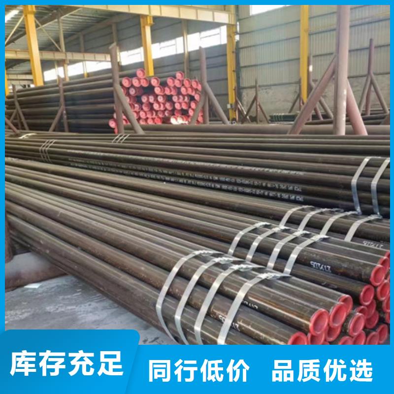 20CrMo无缝钢管销售公司地址