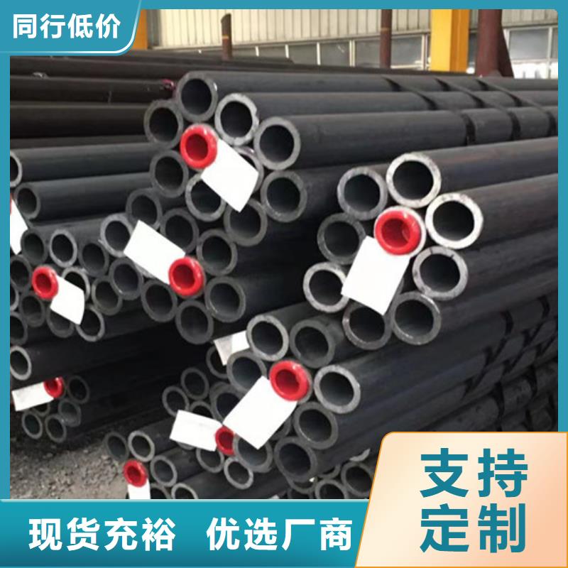 无缝钢管12Cr1MoV批发价格