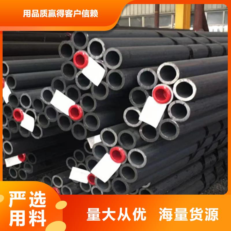 20CrMo无缝钢管先考察在购买