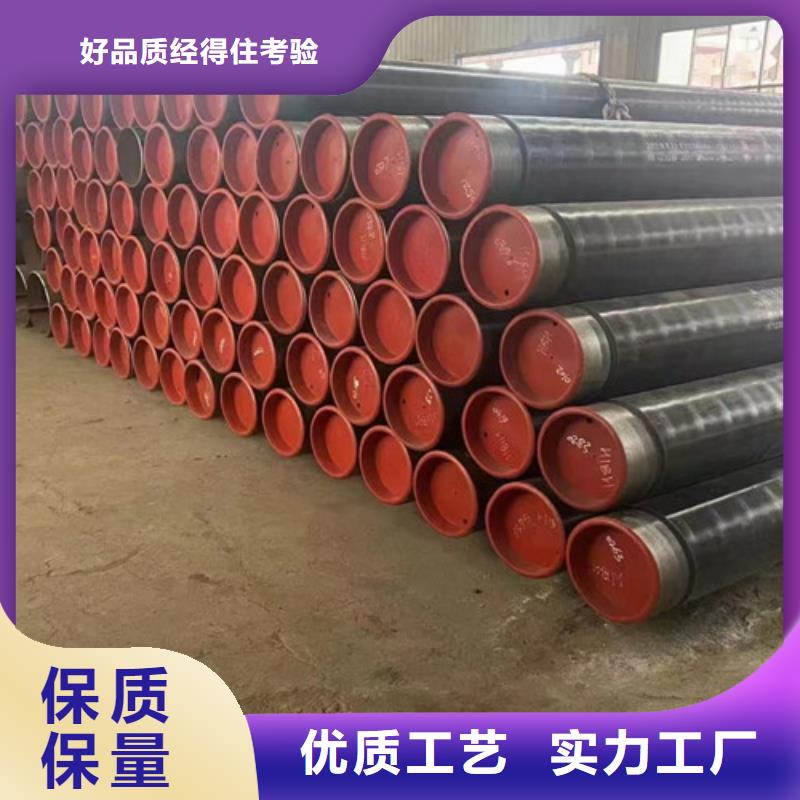 无缝钢管12Cr1MoV批发价格