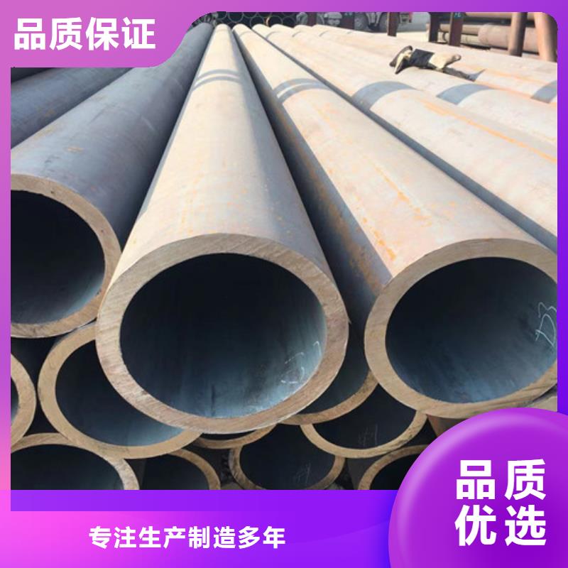 12Cr1MoV无缝钢管Q345B角钢厂家直营