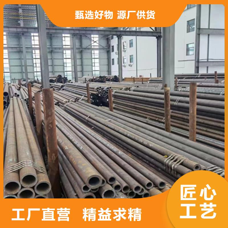 12CrMo无缝钢管实业厂家