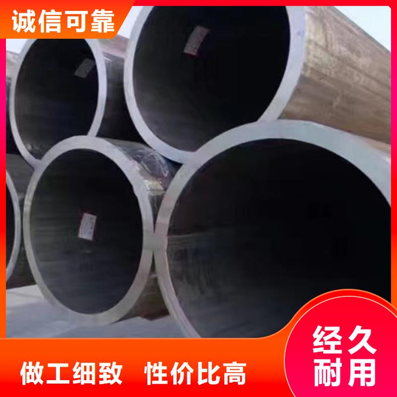 20CrMo无缝钢管价格合适