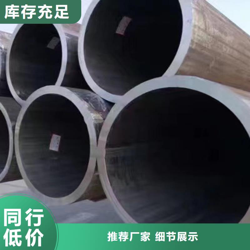 35CrMo无缝钢管公司欢迎您