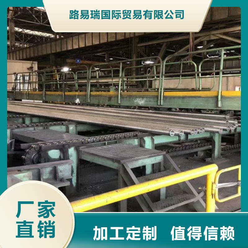 性价比高的12Cr1MoV无缝钢管基地