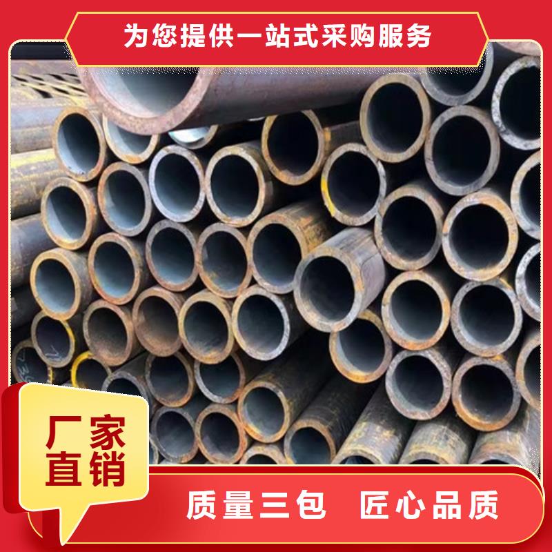 20CrMo无缝钢管_路易瑞国际贸易有限公司