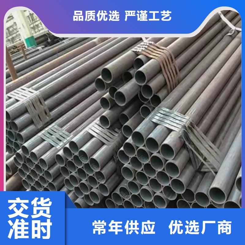 12Cr1MoV无缝钢管可零售