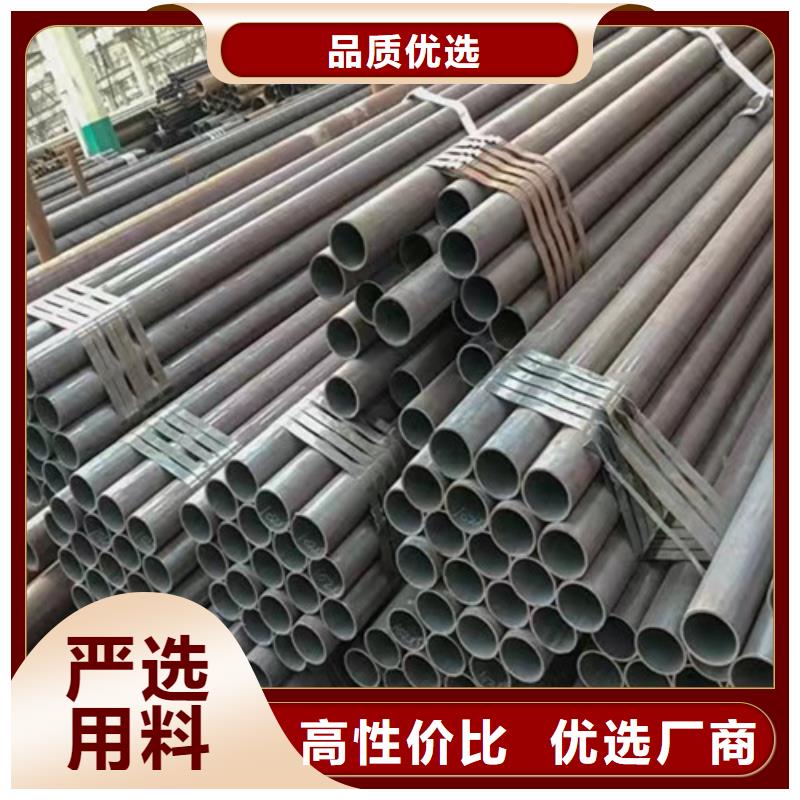 质量优的20CrMo无缝钢管供应商