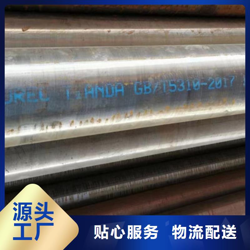 无缝钢管12Cr1MoV批发价格