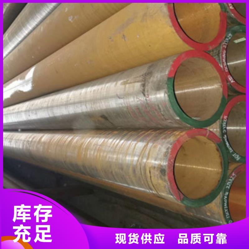 12Cr1MoV无缝钢管-老客户喜爱