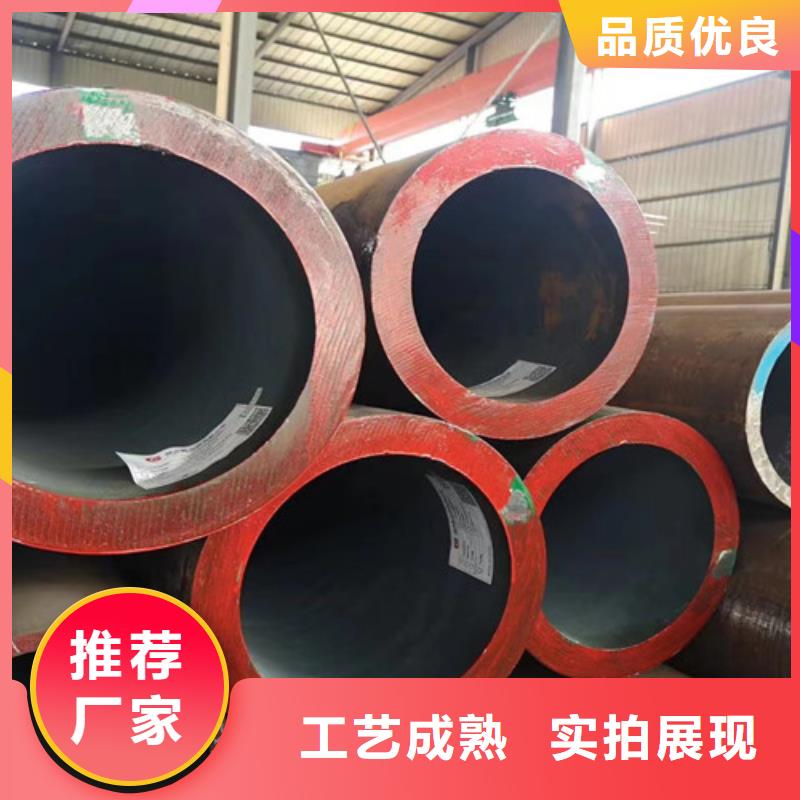 供应12CrMo无缝钢管的生产厂家