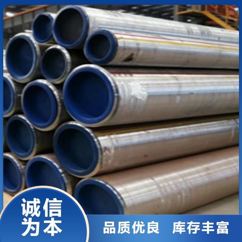 12CrMoV无缝钢管批发厂家