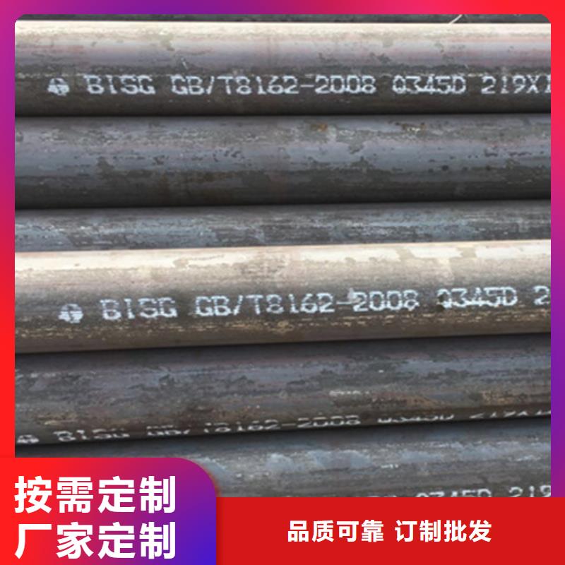 Q355D钢管价格行情