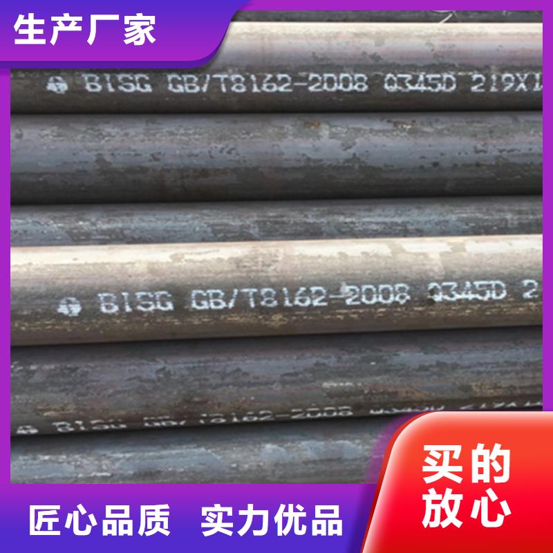 Q345D无缝钢管品质保证