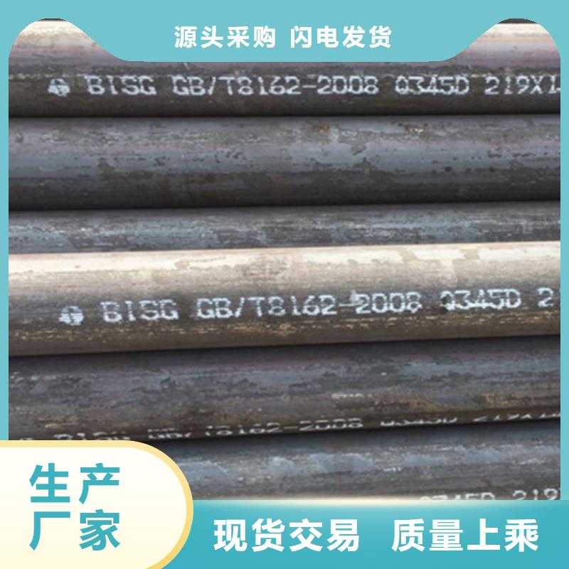 采购厚壁无缝钢管【无中间商】