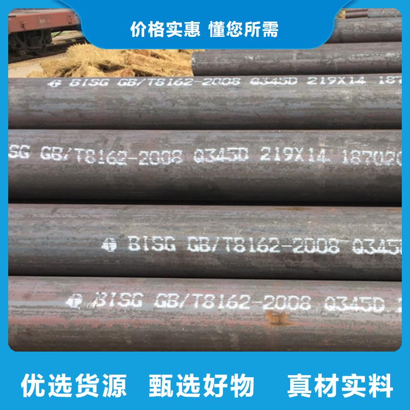 冷拔无缝钢管批发定制
