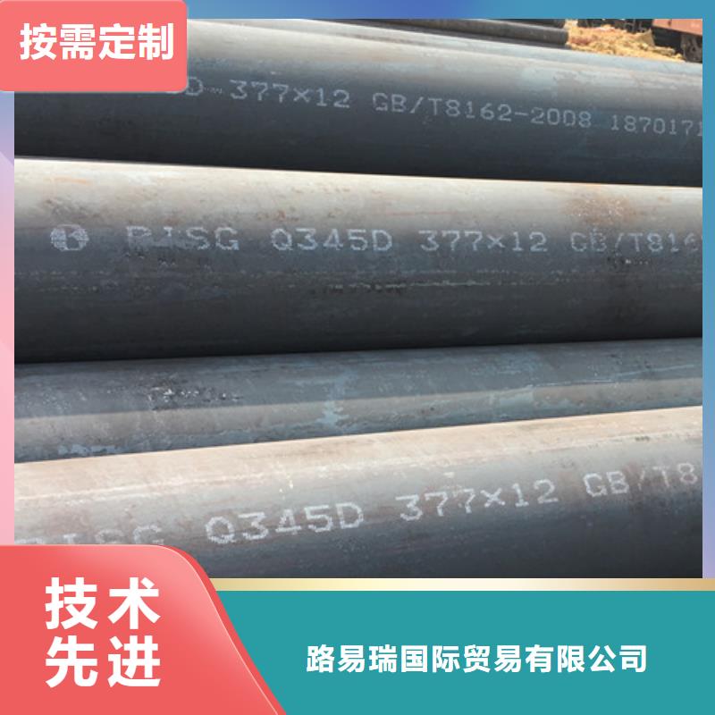Q345D钢管现货价格
