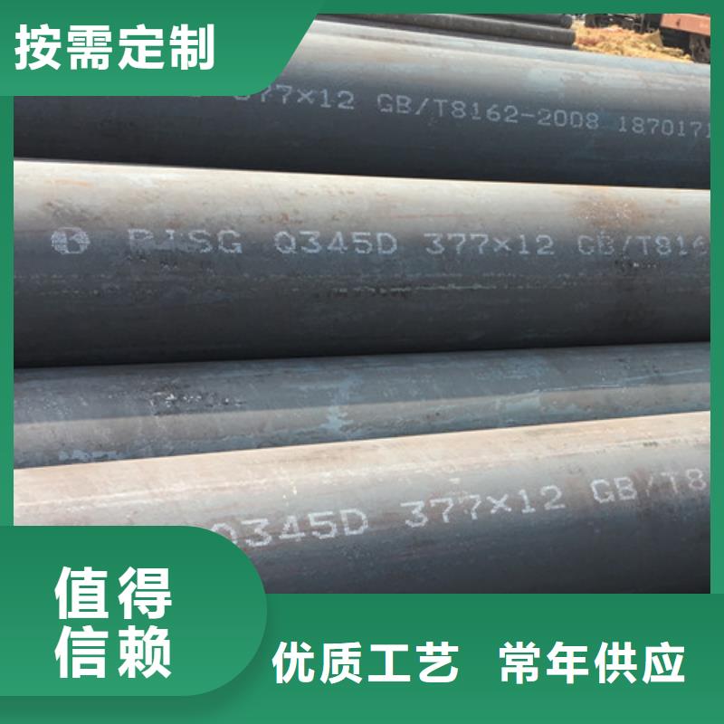 Q345D无缝钢管,Q345B工字钢满足您多种采购需求