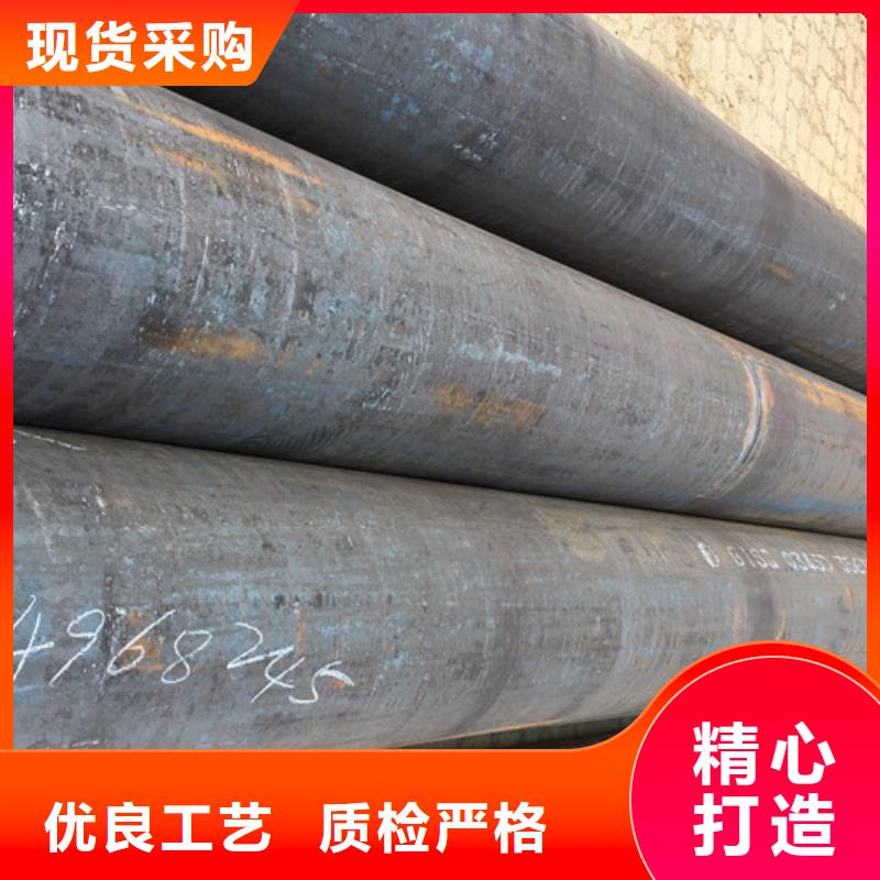 无缝钢管Q345D价格优惠