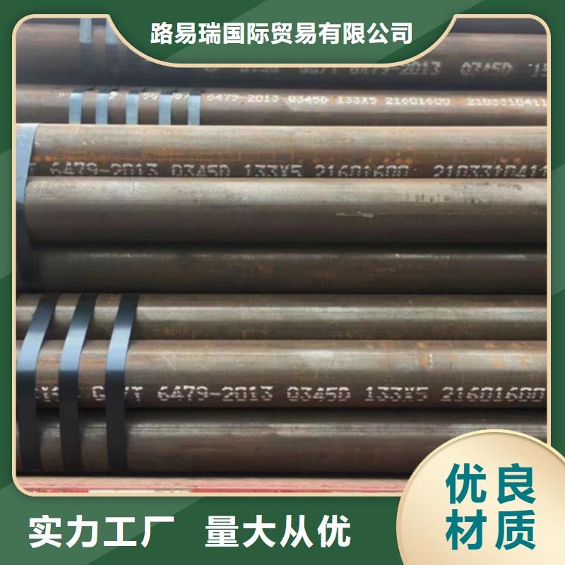 钢管Q345D批发价格