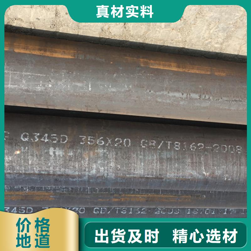 冷拔无缝钢管便宜批发