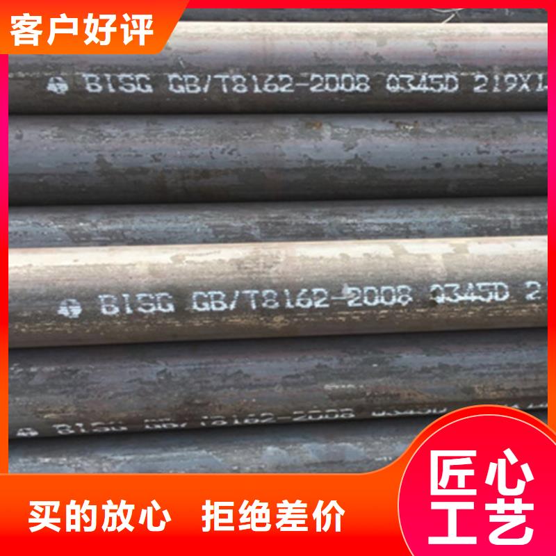 Q355D钢管批发价