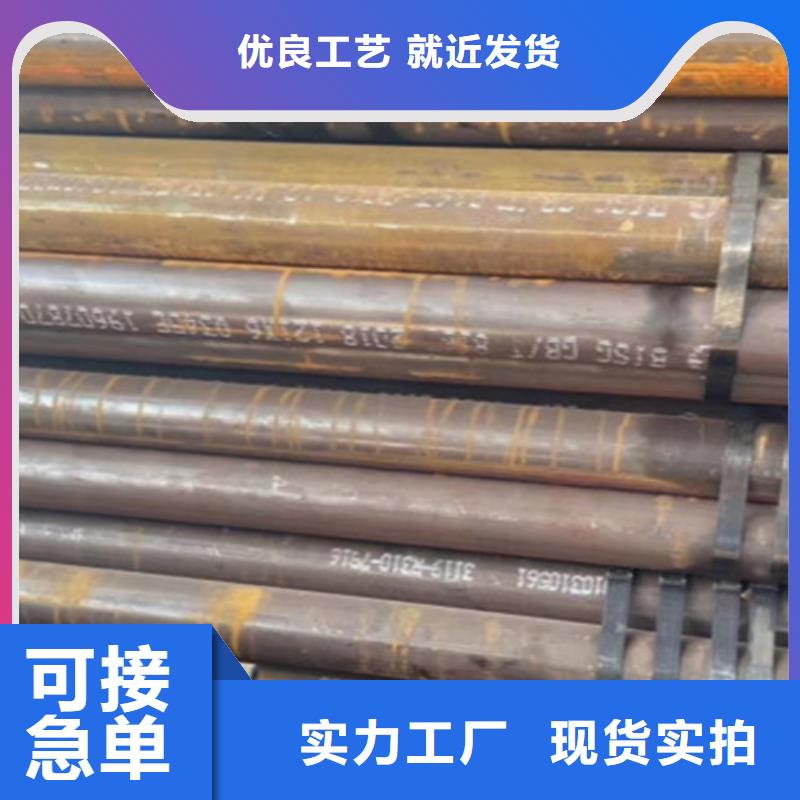 供应冷拔无缝钢管的厂家