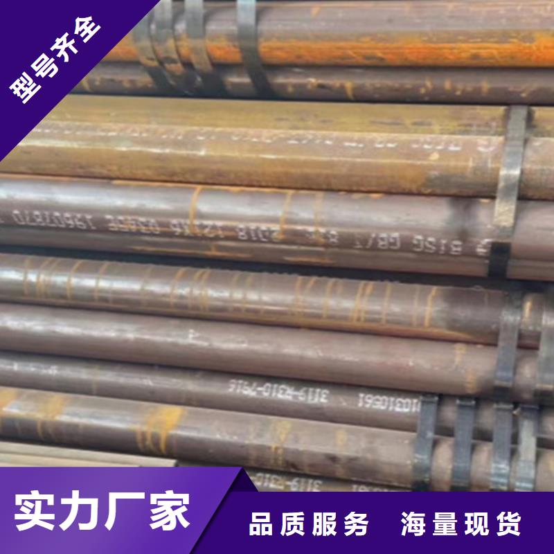 小口径无缝钢管-超低价格