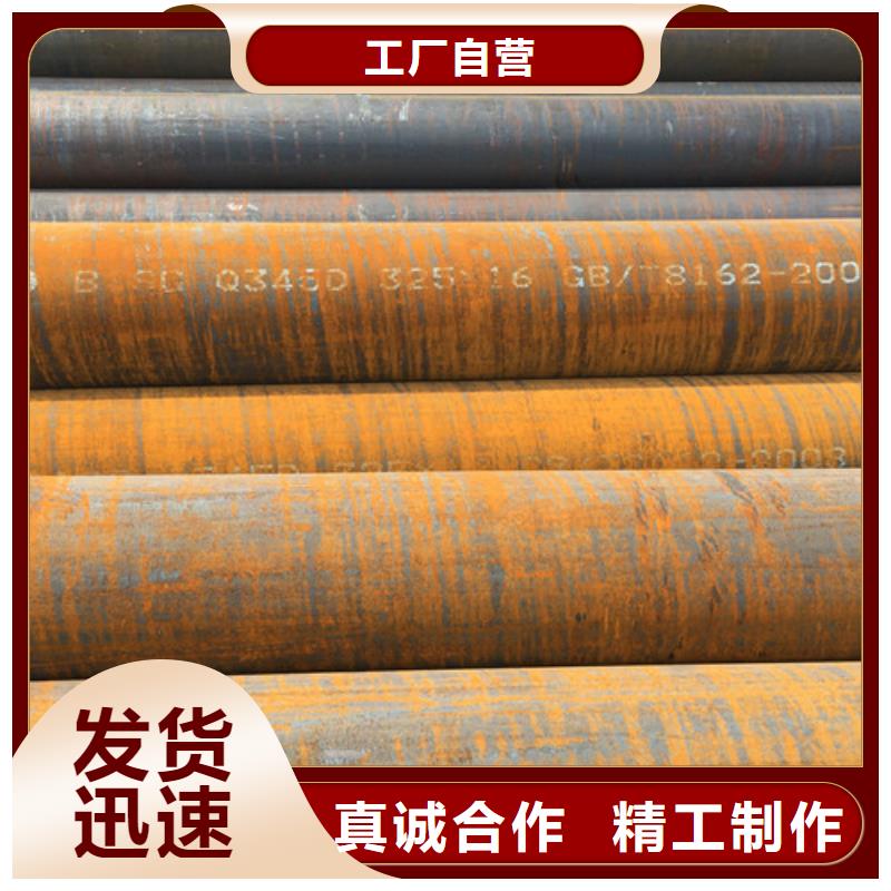 小口径无缝钢管-超低价格