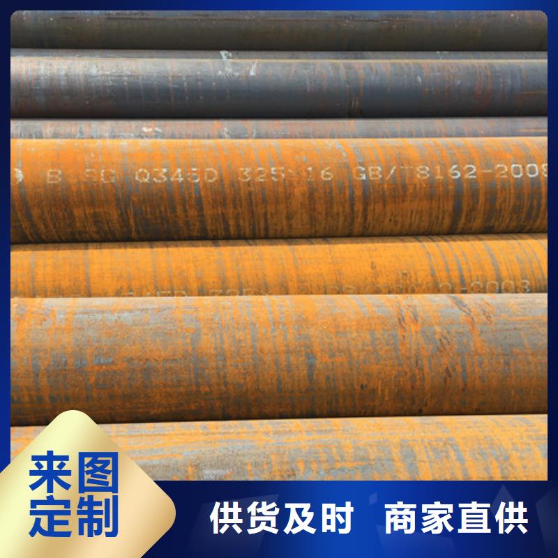 无缝管Q355D出厂价格