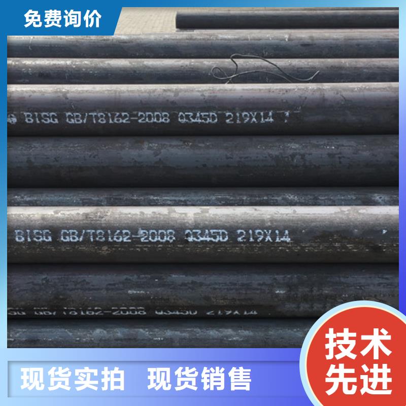 Q345D无缝钢管Q345B槽钢一站式采购方便省心