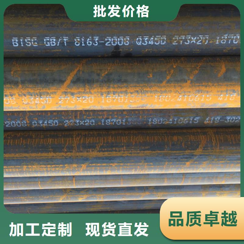 钢管Q355D口碑好