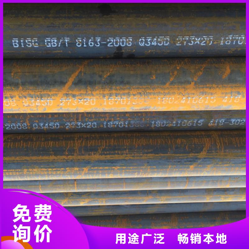 【Q345D无缝钢管】,304L工角槽工厂批发