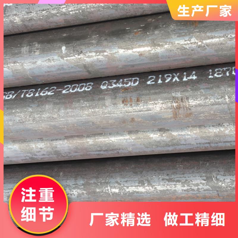 Q345D钢管性价比高
