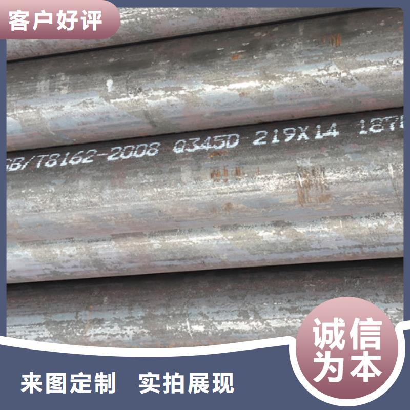 Q355D钢管批发价