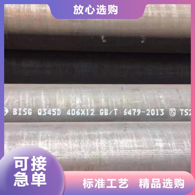 Q345D钢管现货充足