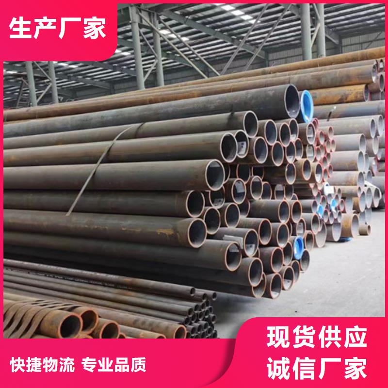 无缝管Q345D价格行情