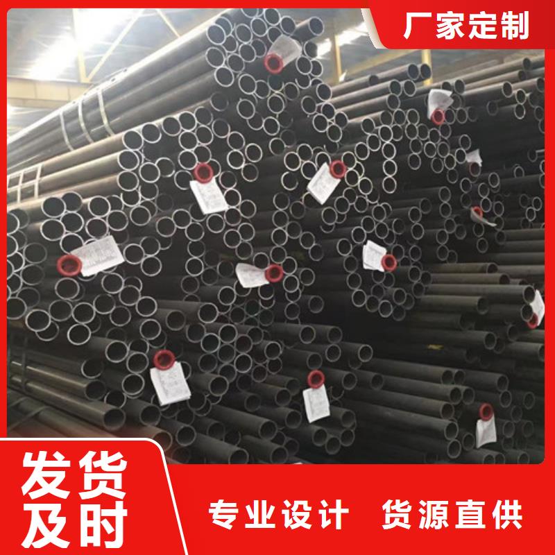 冷拔无缝钢管批发定制