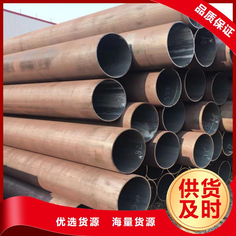 大口径无缝钢管现货销售厂家