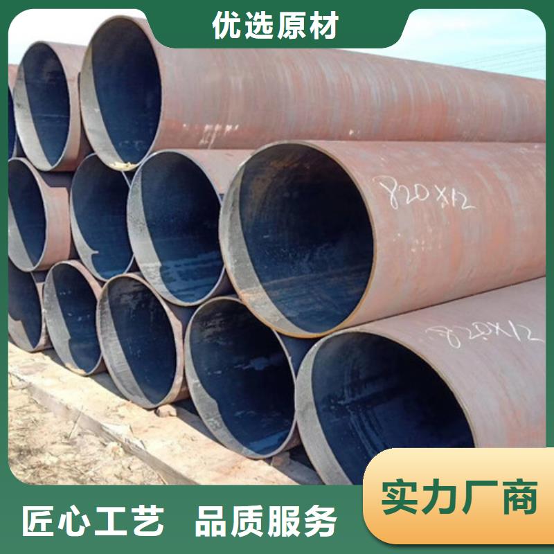 Q345D低合金钢管产品介绍