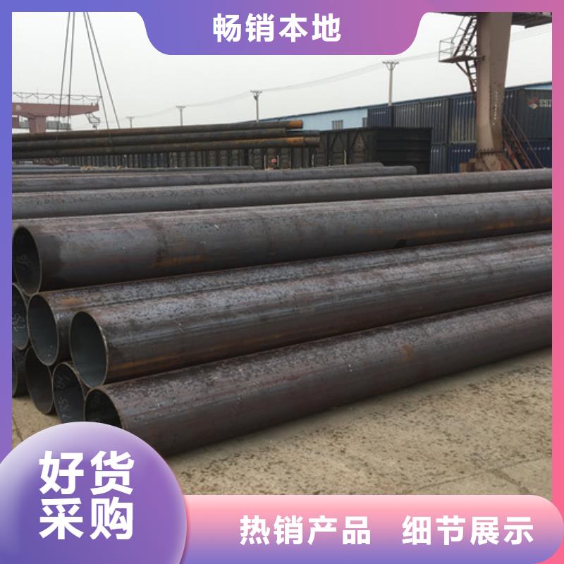 小口径无缝钢管-超低价格