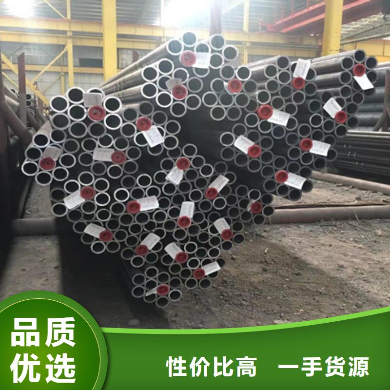 供应冷拔无缝钢管的厂家