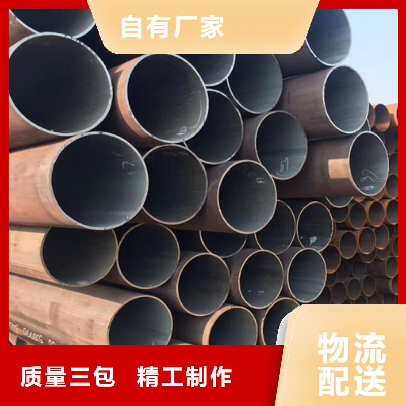冷轧无缝钢管-好产品放心可靠