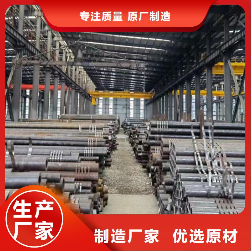 大口径无缝钢管现货销售厂家