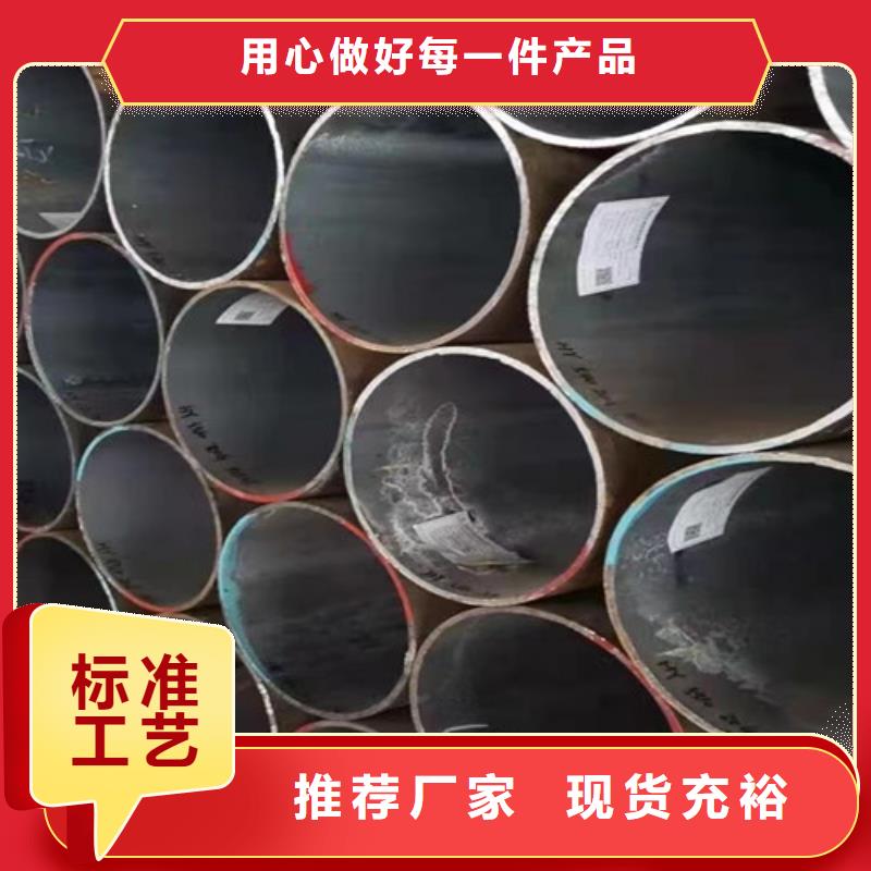 钢管Q355D现货报价