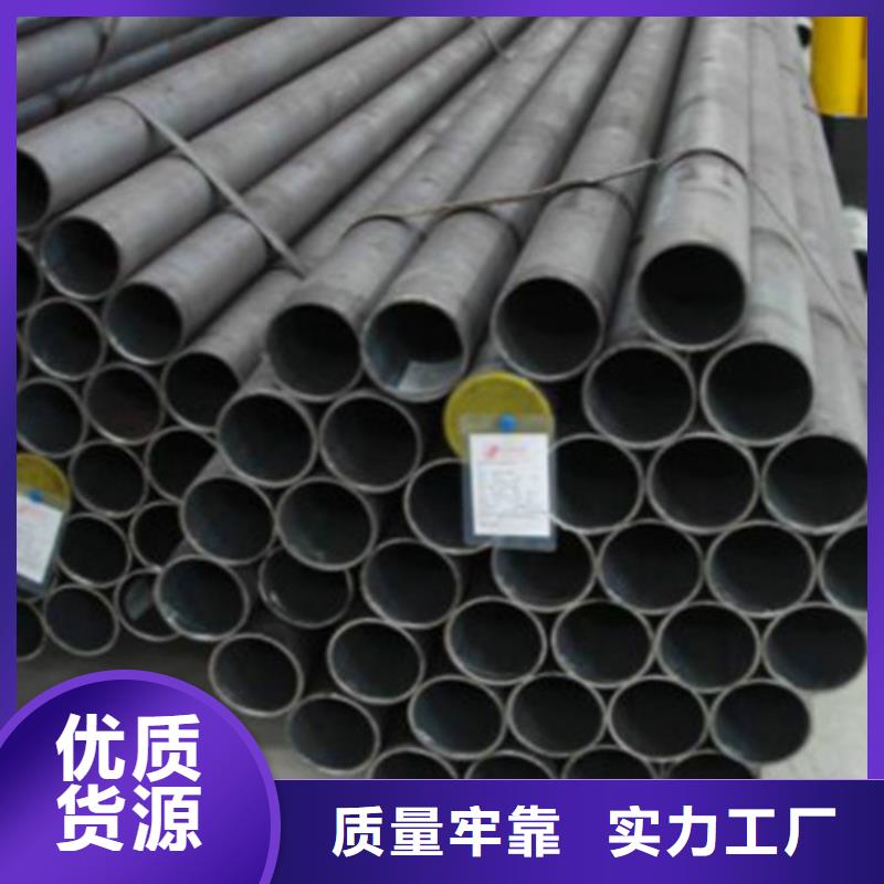 Q345D钢管厂家直供